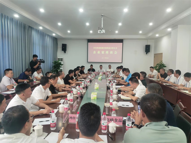 邓华出席达州市农产品供应链协会揭牌仪式暨企业家座谈会